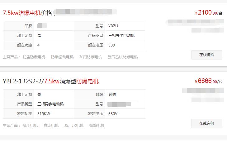 電動車電機(jī)和控制器哪個貴（討論電動車核心部件的價格區(qū)別）