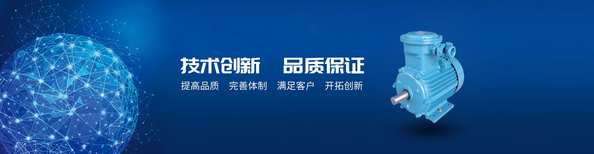 交流電機檢查需要注意哪些細節(jié)？