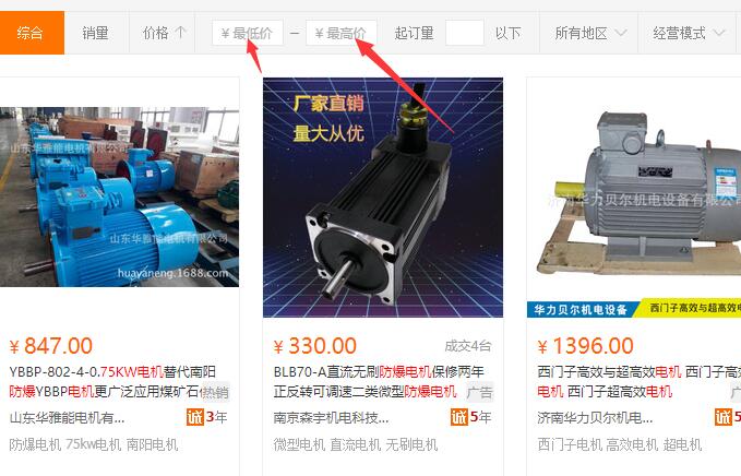 小電機(jī)有哪三部組成，小電機(jī)的組成結(jié)構(gòu)介紹