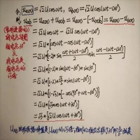 三相電星形接法電流計算(三相電路星形接法電壓與電流關系)