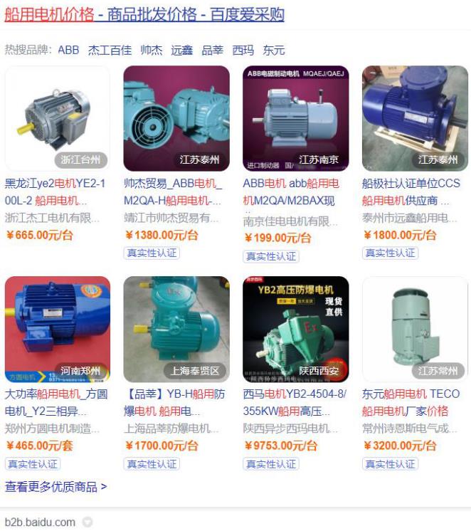 雙速電機在CAD中如何繪制？