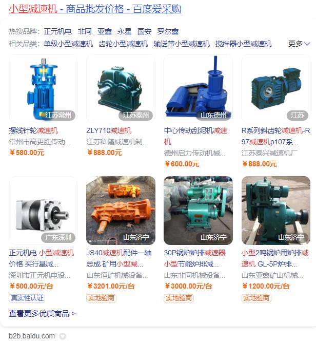 30單相電機哪個品牌性價比更高？