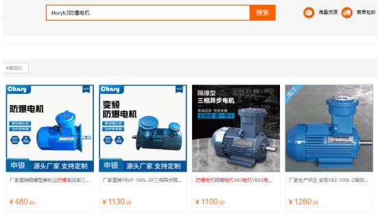 3千瓦單相電機需要多大電容？教你如何計算電容值