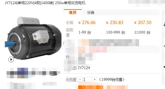 三相電機改接單相電機原理詳解（從原理到方法的全面指南）
