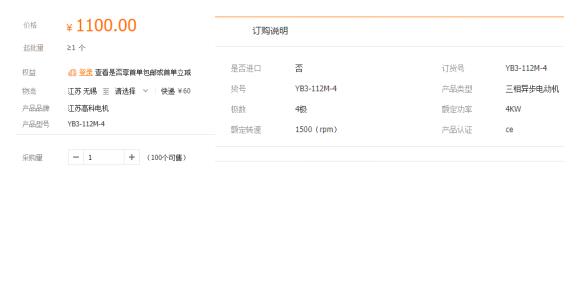 雙速電機(jī)控制原理實(shí)訓(xùn)總結(jié)及其應(yīng)用分析