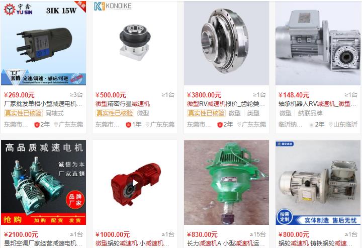 游戲手柄振動電機會不會產(chǎn)生過熱現(xiàn)象？