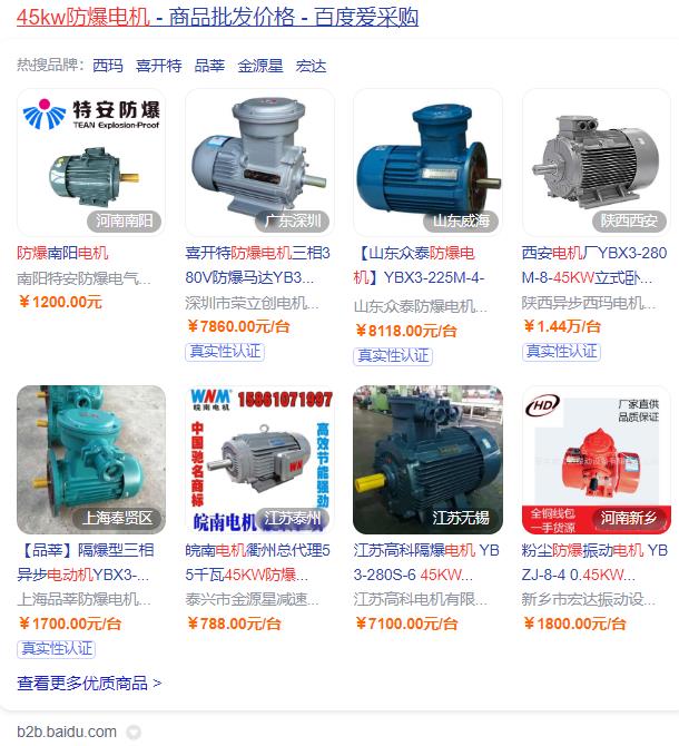 萬用測量電機電流，電機電流測量方法