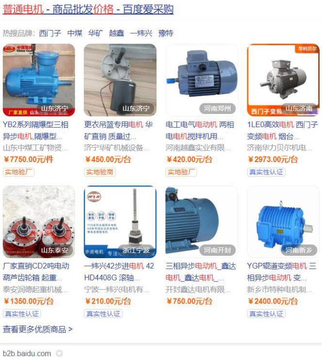 永磁同步電機交流電機，詳解永磁同步電機與交流電機的區(qū)別與應(yīng)用