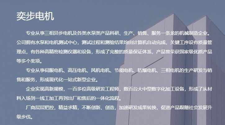 3千瓦電機需多大主線，電機主線規(guī)格選擇