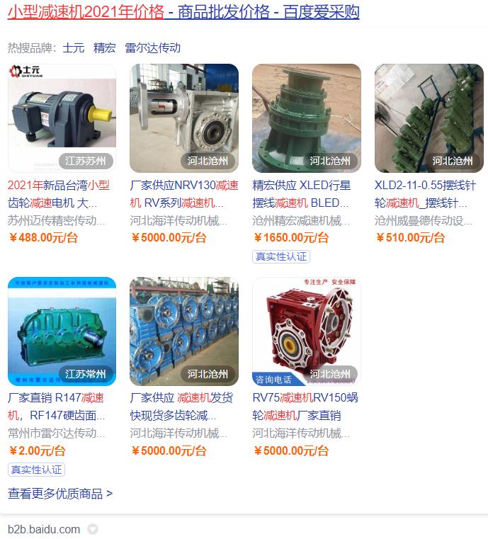 直流電機(jī)轉(zhuǎn)矩電流的計(jì)算方法和公式