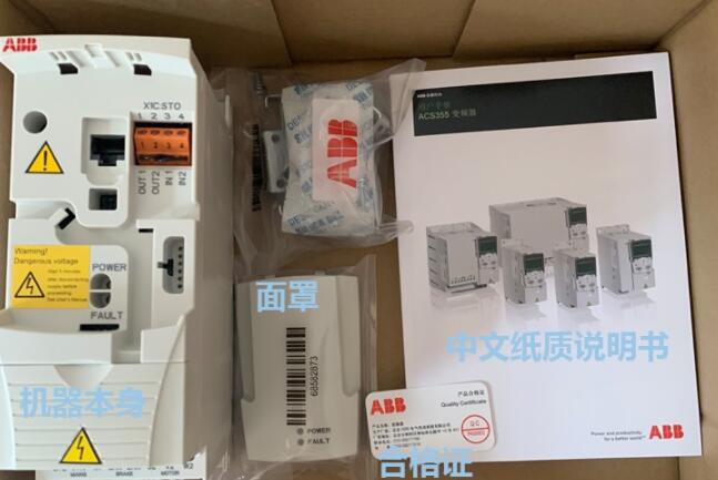 電機(jī)尺寸是怎么算的電機(jī)尺寸的計(jì)算方法是什么