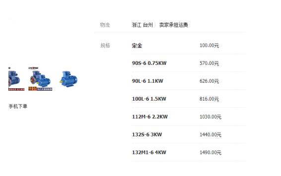 永磁電機原理和結(jié)構(gòu)，詳解永磁電機的工作原理和內(nèi)部結(jié)構(gòu)