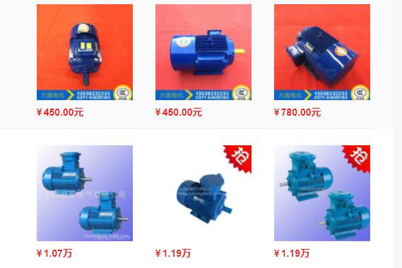 電摩電機多少哇好的選擇有哪些