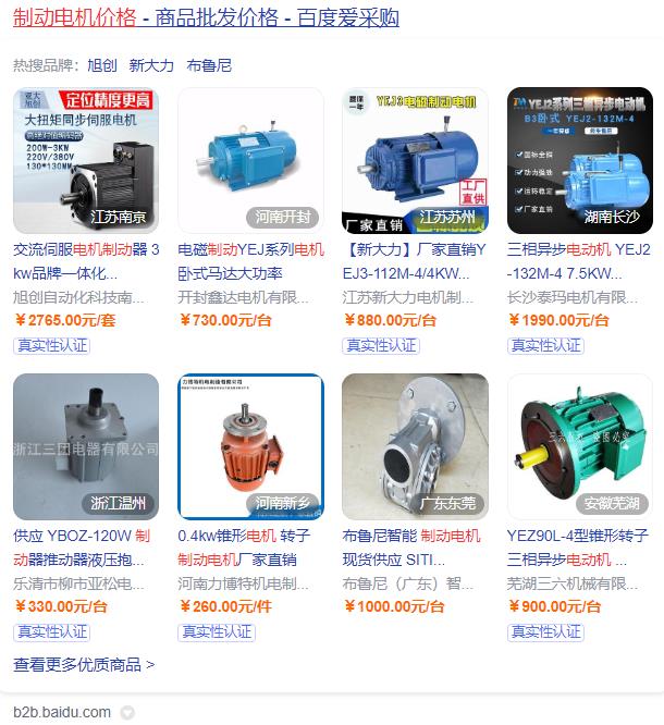 影響步進電機步距的因素有哪些？如何調整步進電機步距