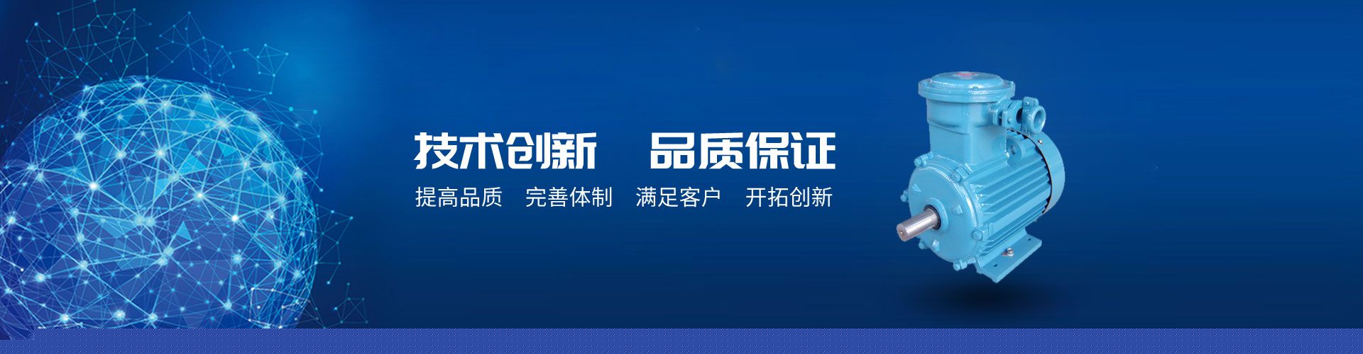 6級三相電機座尺寸，詳解6級三相電機座的尺寸要求
