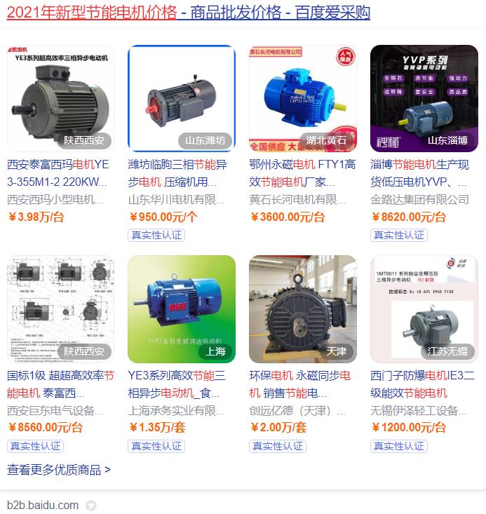 光驅(qū)托盤電機電壓，光驅(qū)托盤電機的工作電壓